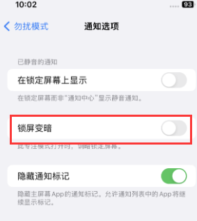 苹河东果维修分享iPhone主屏幕壁纸显得模糊怎么办