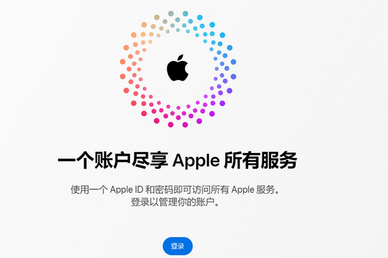 河东iPhone维修中心分享iPhone下载应用时重复提示输入账户密码怎么办 