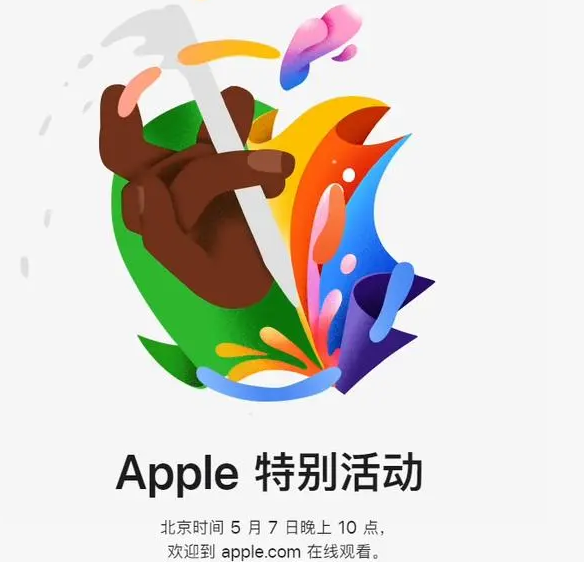 河东河东ipad维修服务点分享新款iPad Pro和iPad Air要来了