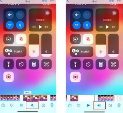 河东苹果15维修网点分享iPhone15录屏没有声音怎么办 