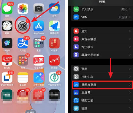 河东苹果15换屏服务分享iPhone15屏幕常亮怎么办