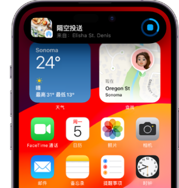 河东apple维修服务分享两台iPhone靠近即可共享照片和视频