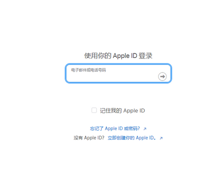 河东苹河东果维修网点分享iPhone如何查询序列号