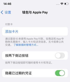 河东苹果锁屏维修分享iPhone锁屏时声音忽大忽小调整方法 