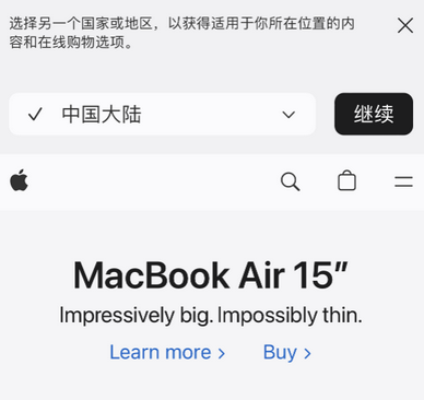 河东apple授权维修如何将Safari浏览器中网页添加到桌面 