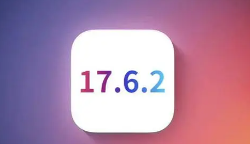 河东苹河东果维修店铺分析iOS 17.6.2即将发布