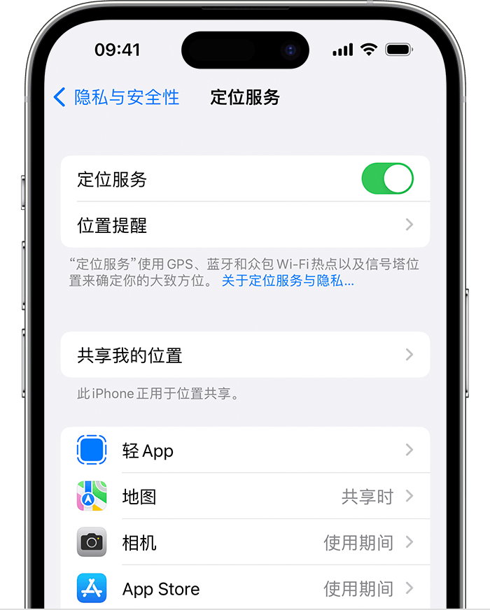 河东苹果维修网点分享如何在iPhone上阻止个性化广告投放 