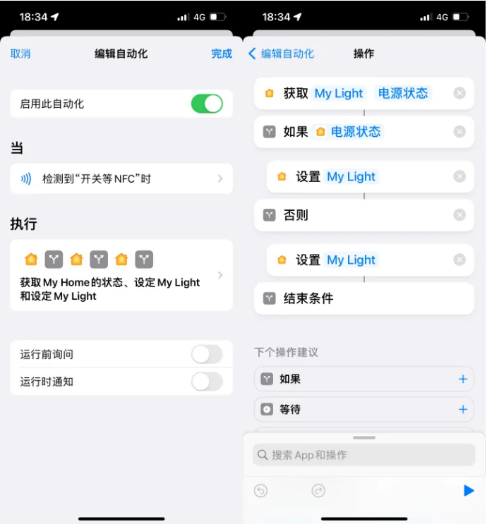 河东苹果14服务点分享iPhone14中NFC功能的使用场景及使用方法 