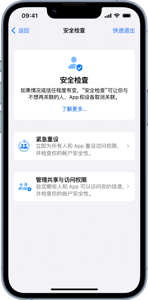 河东苹果手机维修分享iPhone小技巧:使用