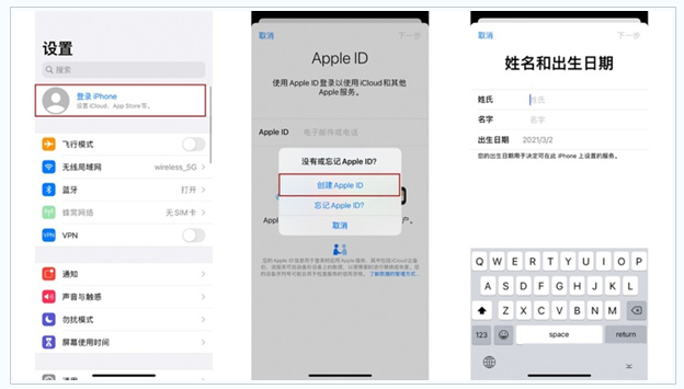 河东苹果维修网点分享:Apple ID有什么用?新手如何注册iPhone14 ID? 