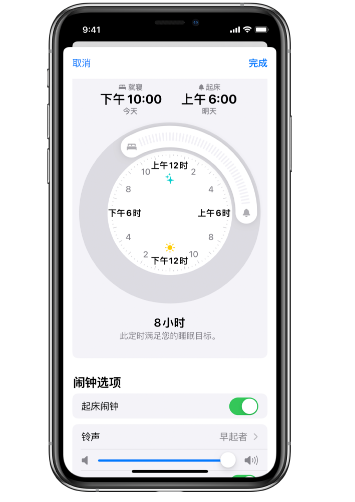 河东苹果14维修分享：iPhone14如何添加多个睡眠闹钟？ 
