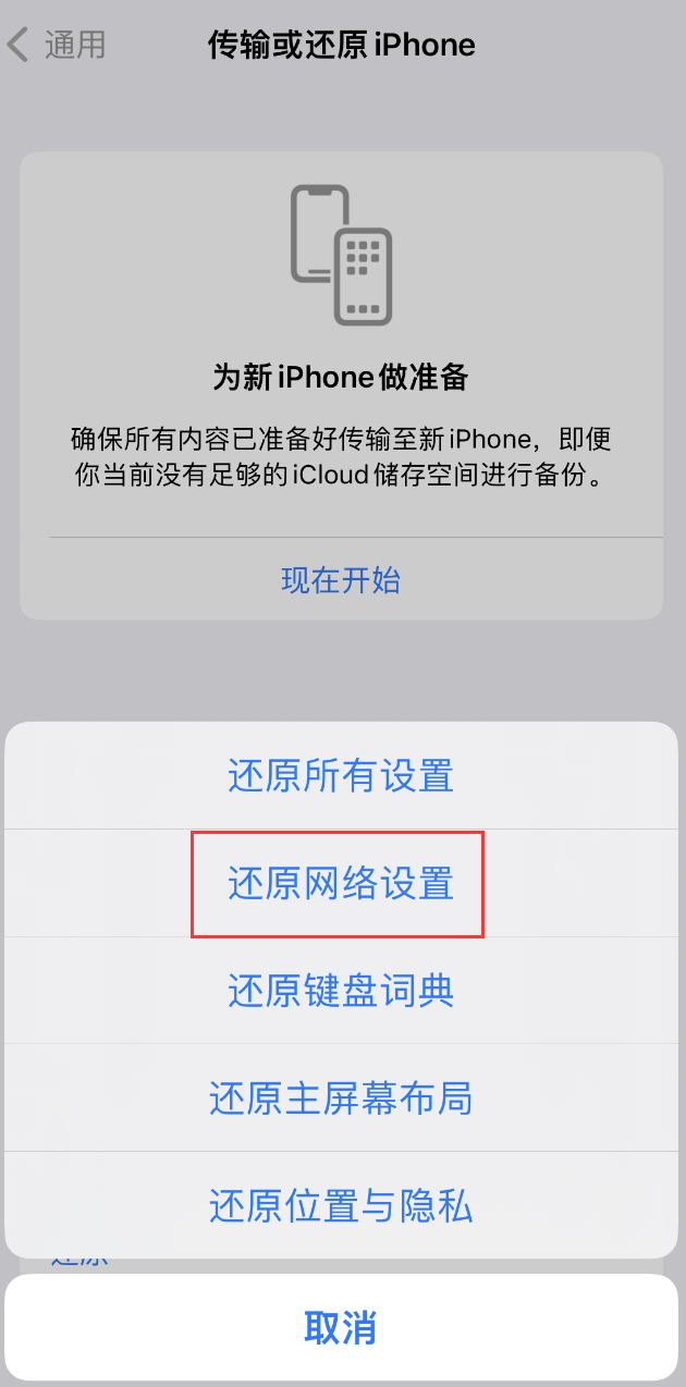 河东苹果手机维修分享：iPhone 提示 “SIM 卡故障”应如何解决？ 