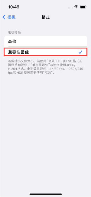 河东苹果14维修店分享iPhone14相机拍照不清晰，照片发黄怎么办 