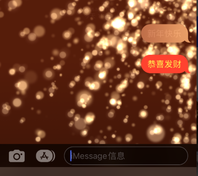 河东苹果维修网点分享iPhone 小技巧：使用 iMessage 信息和红包功能 