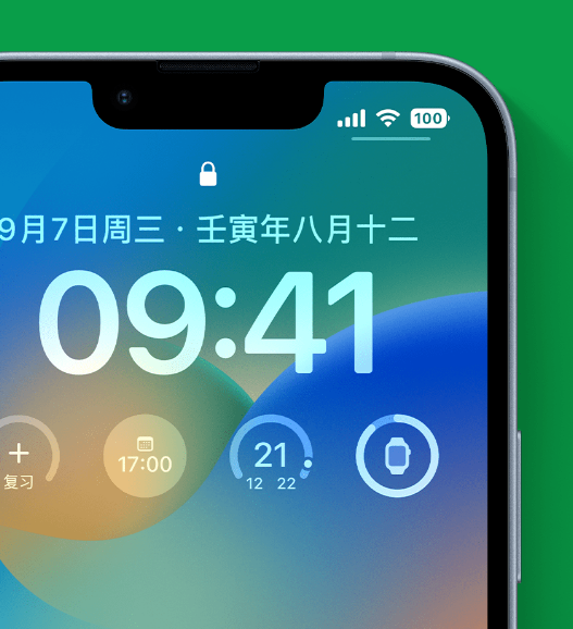 河东苹果手机维修分享官方推荐体验这些 iOS 16 新功能 