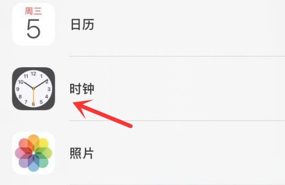 河东苹果手机维修分享iPhone手机如何添加时钟小组件 