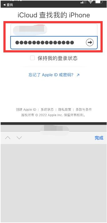 河东苹果13维修分享丢失的iPhone13关机后可以查看定位吗 