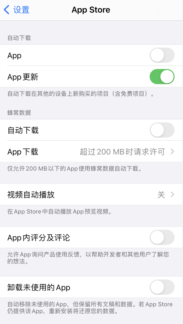 河东苹果手机维修分享iPhone 12 已安装的 App 为什么会又显示正在安装 