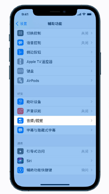 河东苹果手机维修分享iPhone 12 小技巧 