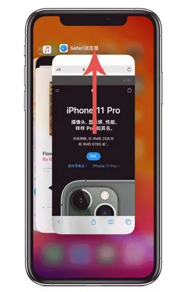 河东苹果手机维修分享iPhone 12关闭运行程序方法教程 