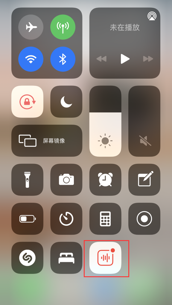 河东苹果手机维修分享iOS 14 隐藏功能 