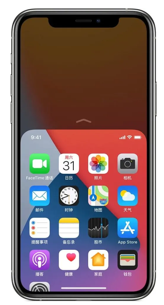 河东苹果手机维修分享iPhone 12单手点按屏幕使用方法 