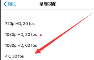 河东苹果手机维修分享iPhone12拍视频闪屏怎么办 