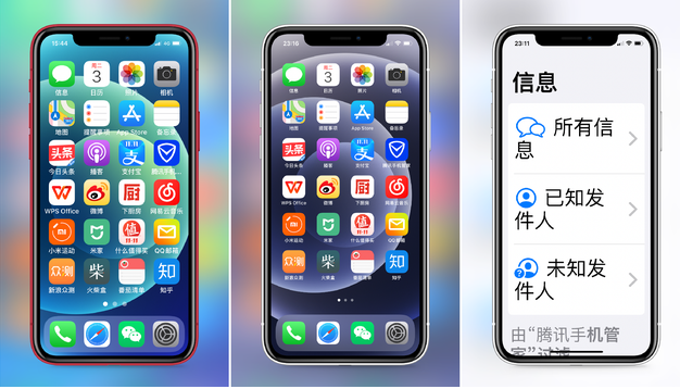 河东苹果手机维修分享iPhone12老人模式如何开启 
