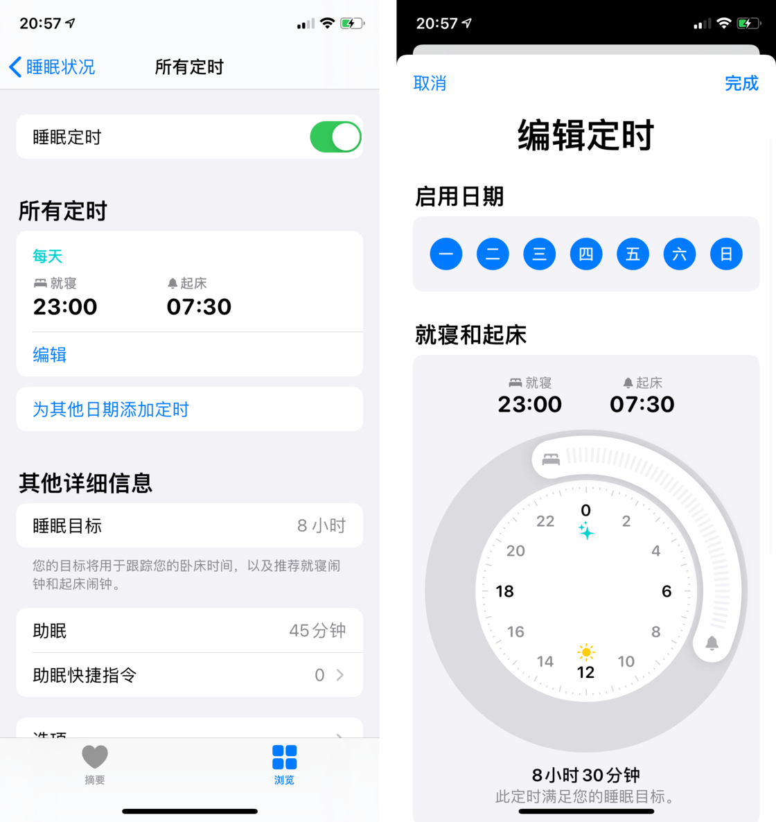 河东苹果手机维修分享watchOS 7 教程 