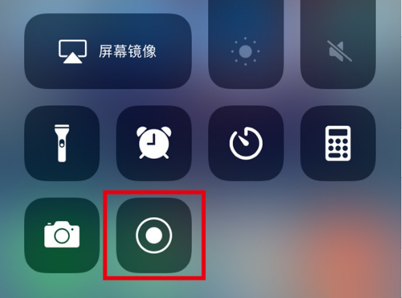 河东苹果手机维修分享iPhone12录屏方法教程 