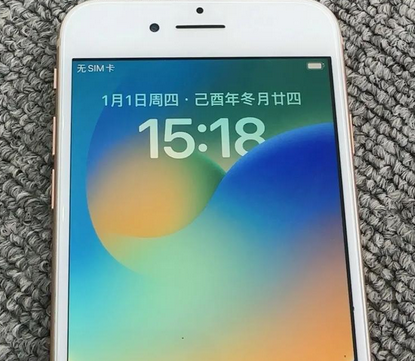 河东苹果8系统维修分享iPhone8手机系统升级后无法开机如何修复